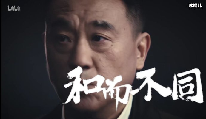 【QY球友会】许丽娜这是要干什么？演戏上瘾的她如今攻击起《后浪》