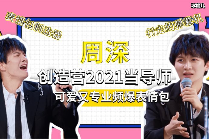 【QY球友会】离开滤镜保护创造营妹子颜值是暴露无遗，还是继续靓丽