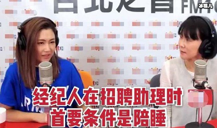 【QY球友会】任家萱自曝不敢独睡，招聘助理首要条件是陪睡，如今升级当妈妈