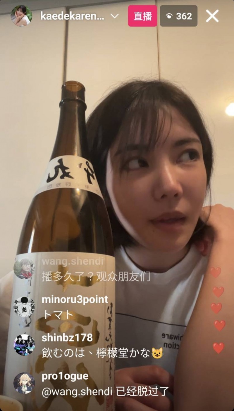 【QY球友会】什么时候发新片？楓カレン(枫花恋)的回答是⋯【EV扑克下载】