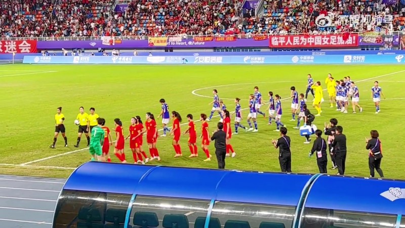 🎥现场视频：中国女足先向日本队教练组鞠躬，随后日本女足向水庆霞鞠躬