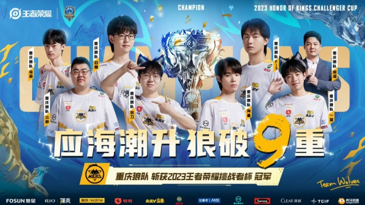 【QY球友会】狼队一笙 赛后发文：今天我终于做到了，我爱重庆狼队！