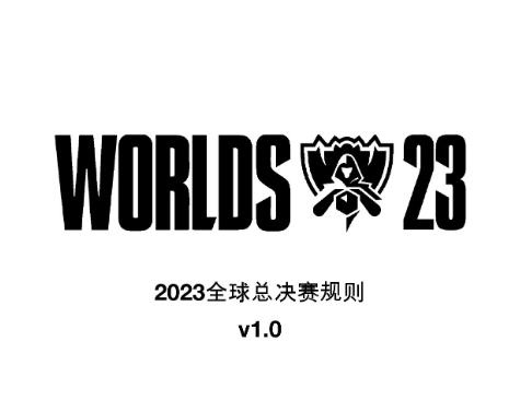 四强谁选边？WBG BLG JDG T1，都将通过抛硬币决定