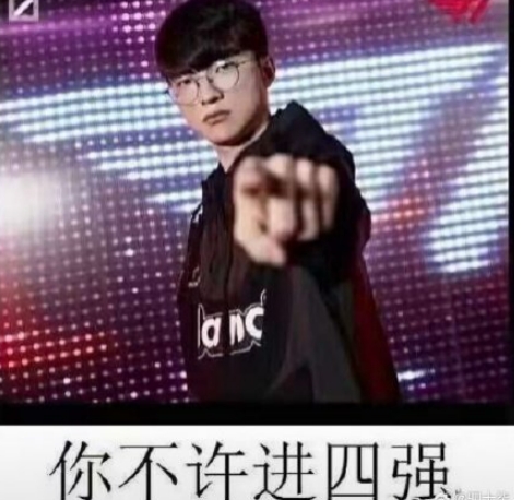 【QY球友会】差点以为来韩网了?T1超话：杂交赛区给我跪下！喷多多的真好笑