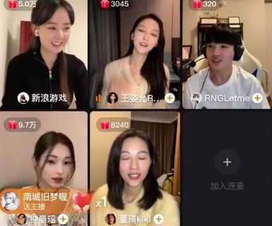 【QY球友会】Letme直播向美女们安利自己的自传《从严君泽到Letme》