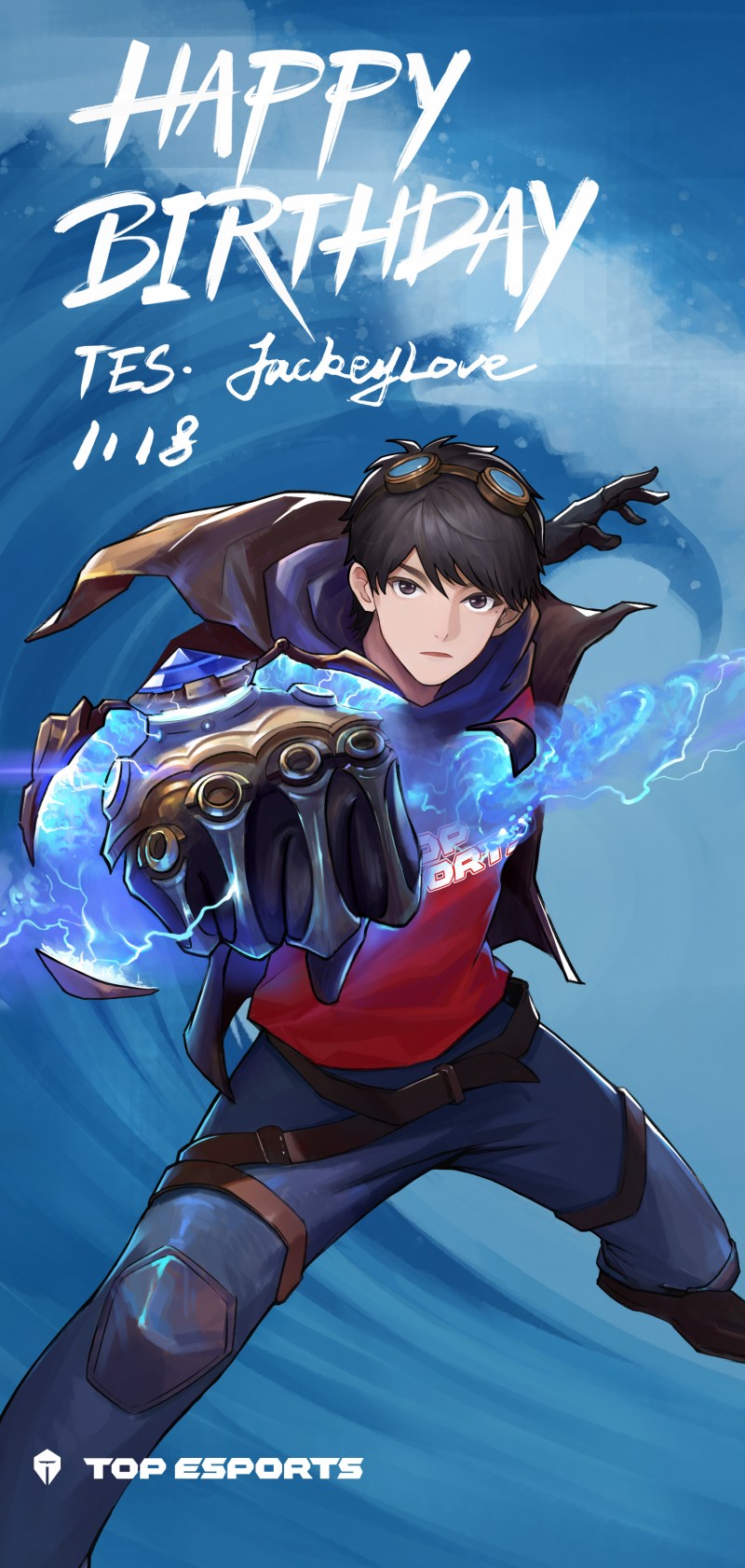 【QY球友会】TES官方：祝JackeyLove生日快乐
