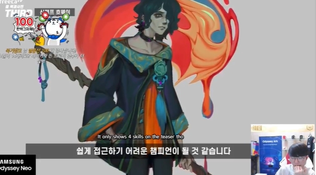 【QY球友会】Faker谈新英雄彗：控制技能很多，先撑过对线期然后打好团战