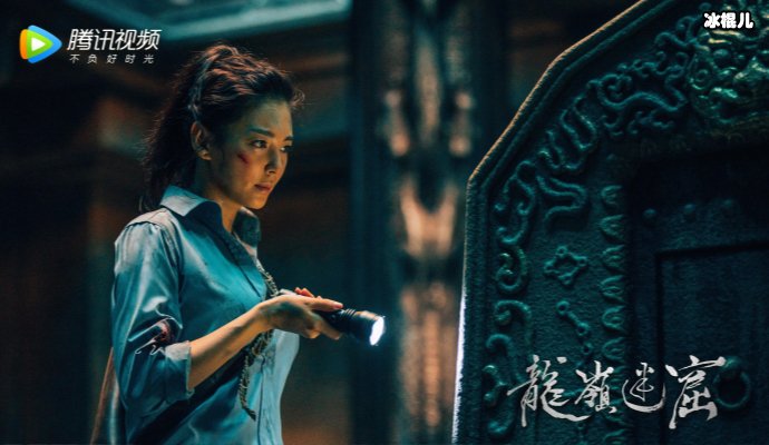 【QY球友会】最没用的人最无能的人，《龙岭迷窟》中的他活到了最后