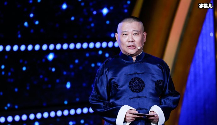 【QY球友会】郭德纲发布长诗追忆，德云社暂停演出这是真的尊师重道