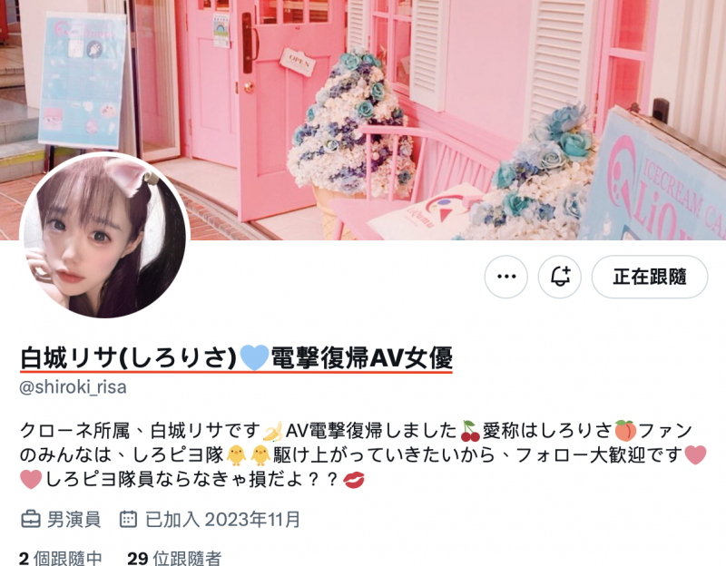 【QY球友会】没有重回偶像圈⋯于是这位美少女又回来啦！【EV扑克下载】