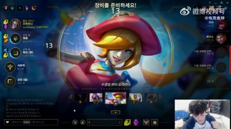 【QY球友会】暗示谁呢!FoFo直言:LOL这游戏跟年龄的关系没有那么大