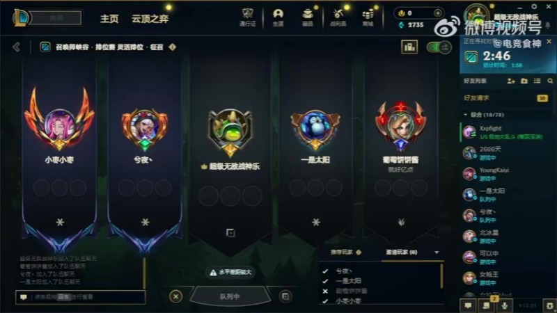 实名狗黑！Ale：乌兹要是红起来他肚皮都很红