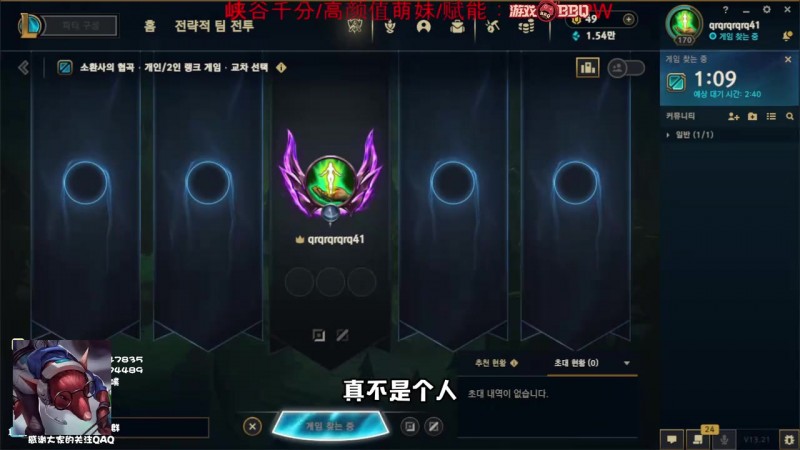 【QY球友会】前三星名宿imp怒斥GEN迷之BP:看得我想吐!!