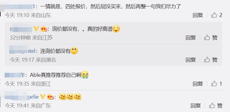【QY球友会】果然破防！红茶爆EDG没有接触过其余AD 超话直接发疯