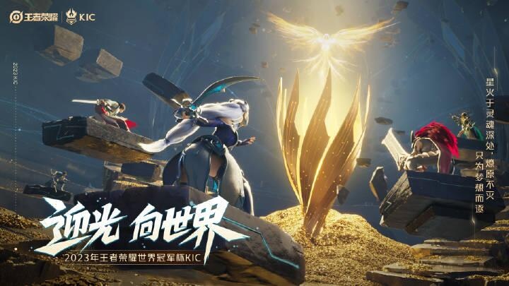 🎮世冠小组赛：RW三战全胜9分领跑！小组赛出线形势逐渐明朗