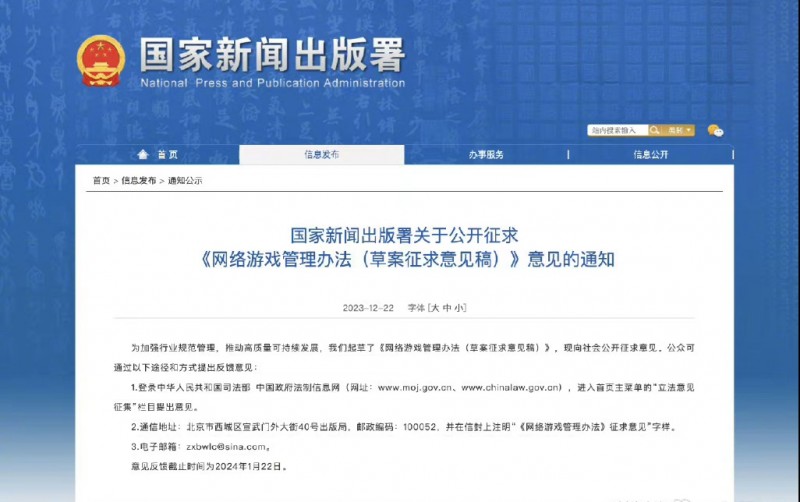 【QY球友会】游戏公司全员加班紧急修改预上线游戏 “每日签到”成关键