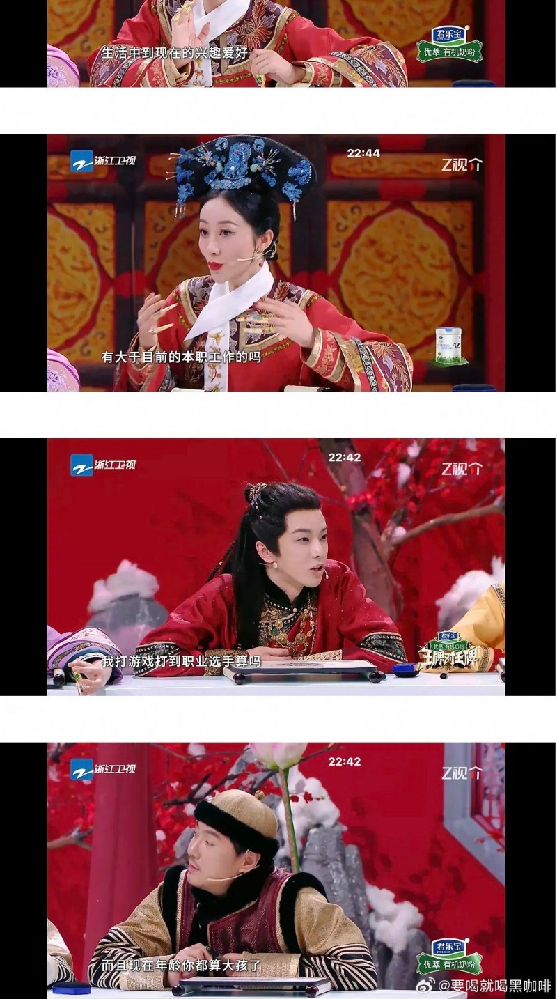 【QY球友会】你真觉得你是职业选手？华晨宇在某综艺上表示今年以成为电竞选手为傲