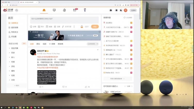 【QY球友会】涵艺:Meiko是自己想走的,不关EDG的事