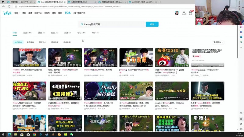 【QY球友会】脚神Sask:我觉得TheShy应该不会走,现在已经没上单了!