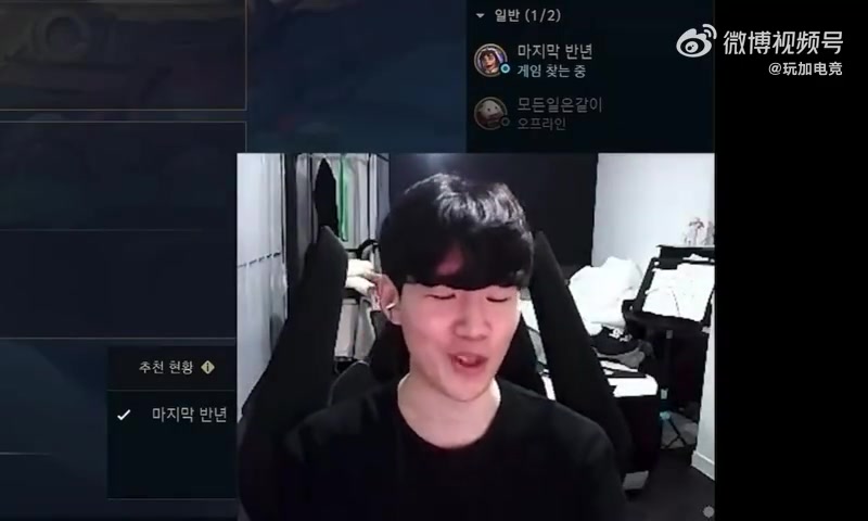 【QY球友会】TheShy和Ning双排练习中文:我说中文,你听得懂吗?