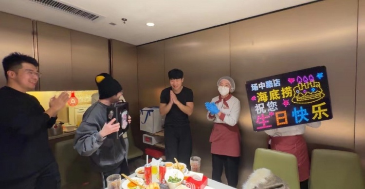 【QY球友会】没看一段科目三？解说小伞晒海底捞庆生照：又大一岁了?