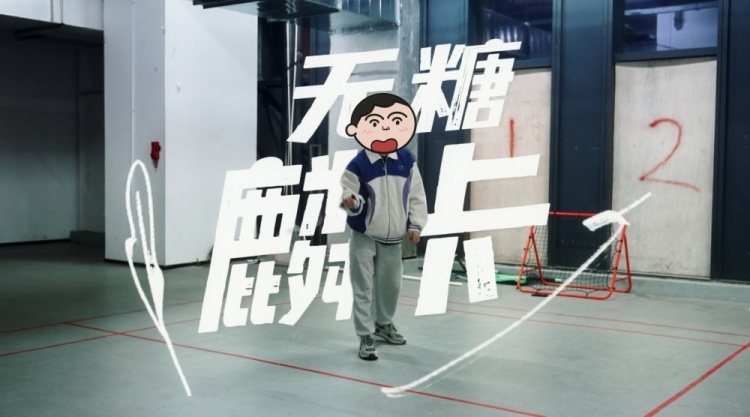LNG休闲花絮：小航与刘老师究极对决！决胜关头羽毛球竟离奇失踪