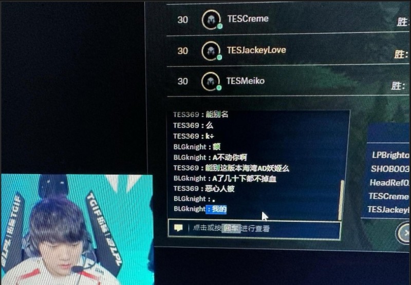 【QY球友会】?赛前369互动knight：能别这版本AD妖姬么 恶心人呗K÷