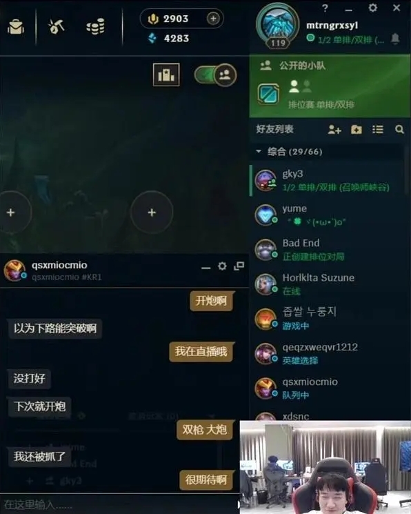 下次就开炮?Missing问369为什么选个赛恩：以为下路能突破