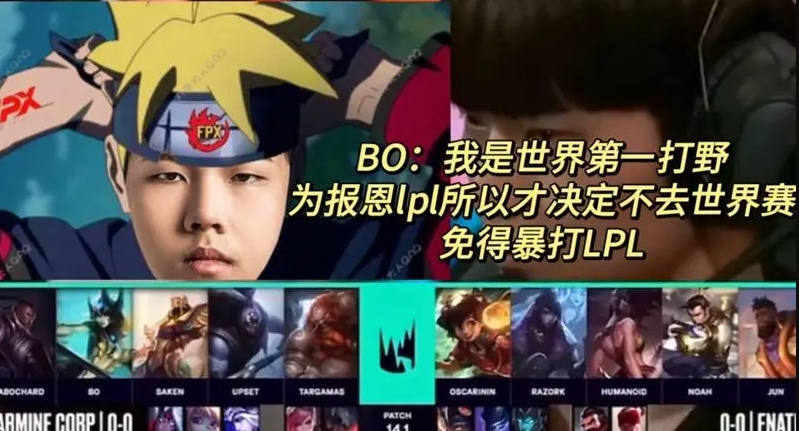 【QY球友会】已经结束咧！Bo人传之思乡篇：KC不敌RGE苦吞七连败 正式无缘季后赛
