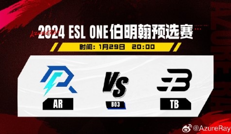 🎮ESL预选：昨日重现？小明鞭紫苑猛犸无情先手 AR扳回一城