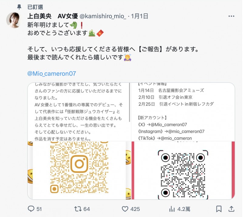 【QY球友会】要步上伟大的航道！神乳的她宣布引退！【EV扑克下载】