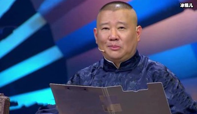 【QY球友会】郭德纲表示，自己最尊敬的人就是侯耀文先生