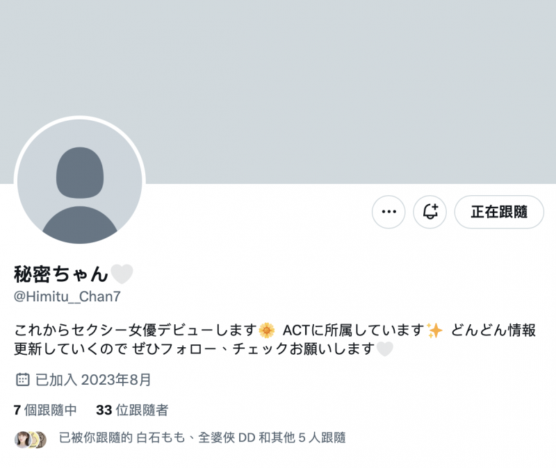 【QY球友会】虽然是秘密、但她是大型新人喔！【EV扑克下载】