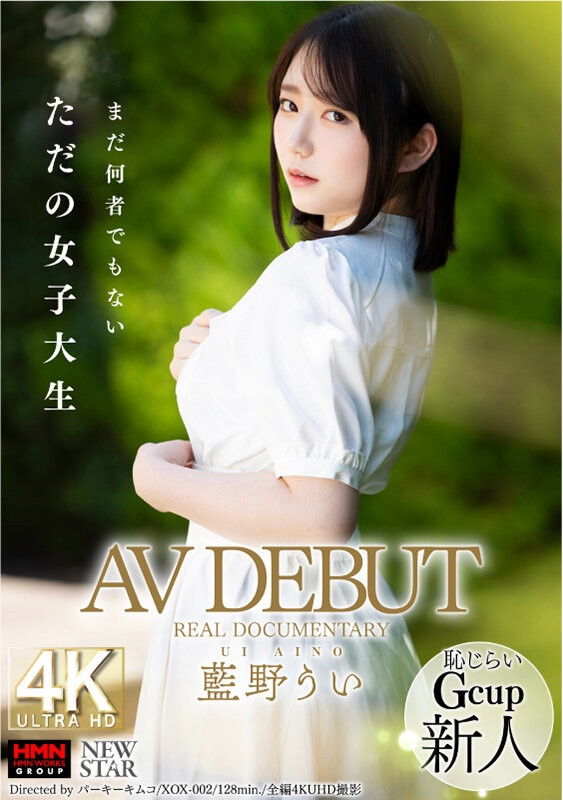 【QY球友会】藍野うい(蓝野忧)出道作品XOX-002发布！不求脱颖而出但求一脱成名！G奶的社会新鲜人在3P的时候嗨了！【EV扑克下载】