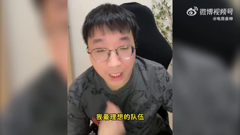 【QY球友会】Tabe谈理想队伍:Bin Xun knight Uzi+Ming,LPL最重要是打赢外战