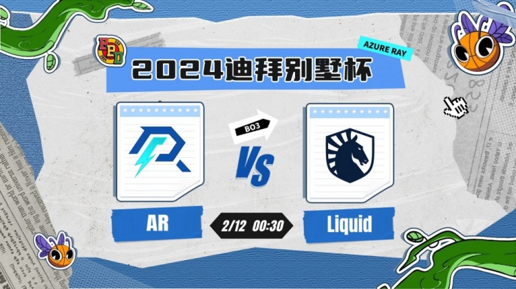 🎮全员在线！Fy炸弹人不断游走 Lou露娜团战收割 AR速通赢首局