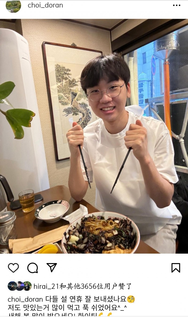【QY球友会】Doran更新的ins动态：大家新年过得怎么样？新年快乐，加油