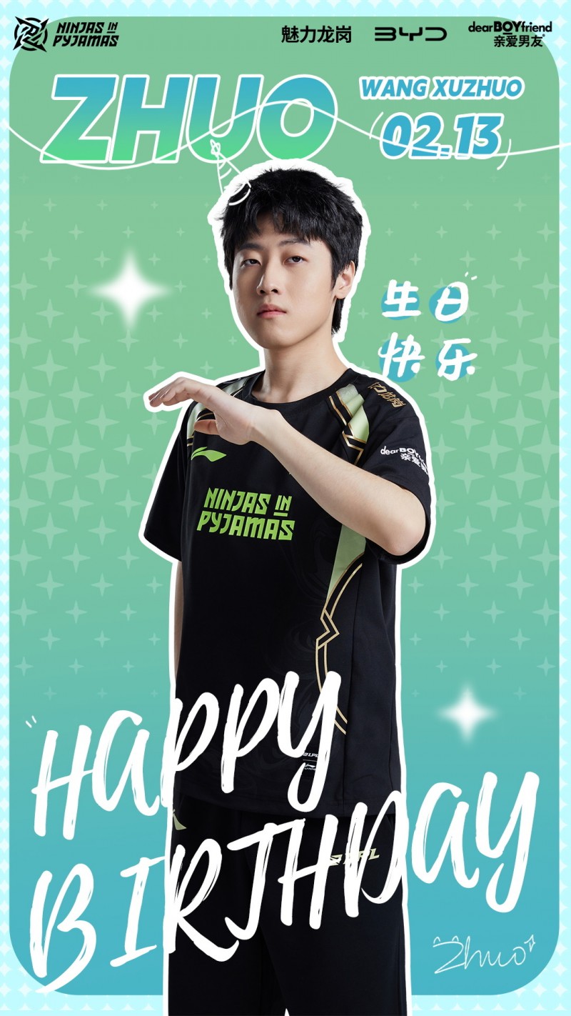【QY球友会】NIP：zhuo迎来23岁生日 少年心有热爱、眼中有光，便无惧风雨来访