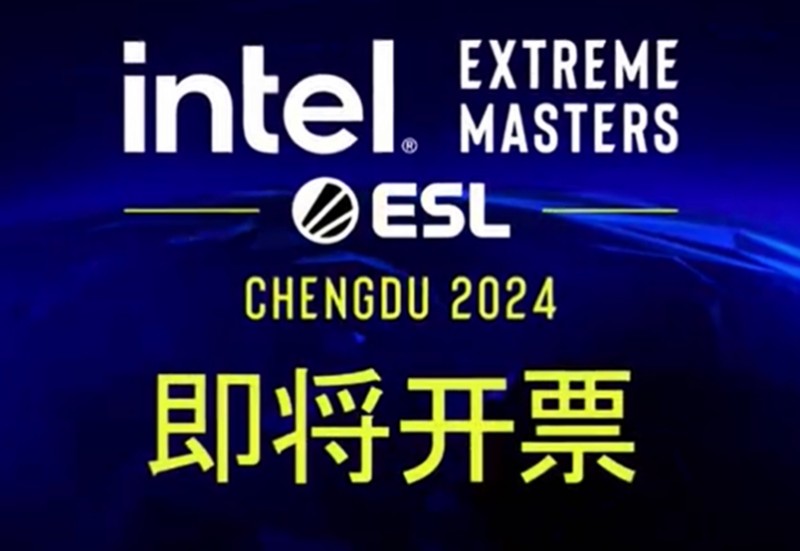 【QY球友会】国内也可以爽看国际赛事了！今年国内将举办四大电竞国际赛事