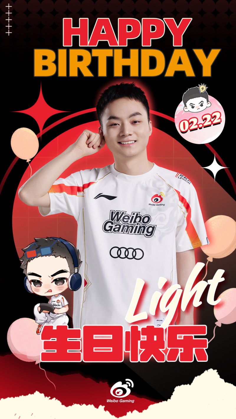 【QY球友会】五杀做生日礼物！WBG祝福Light生日快乐：长歌有和，独行有灯