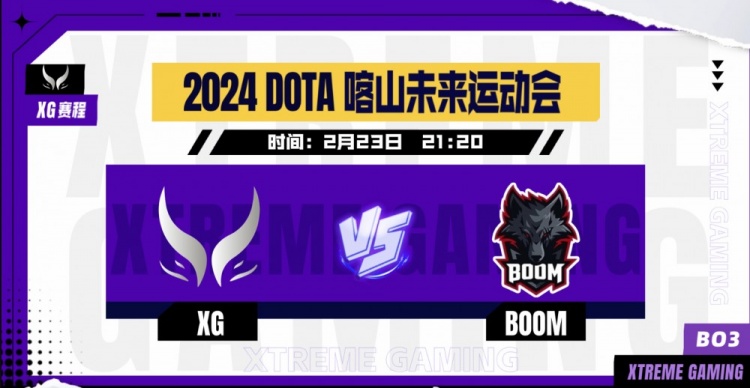 🎮Xxs绝活马尔斯节奏不停 Ame敌法师暴走五杀收尾 XG赢首局