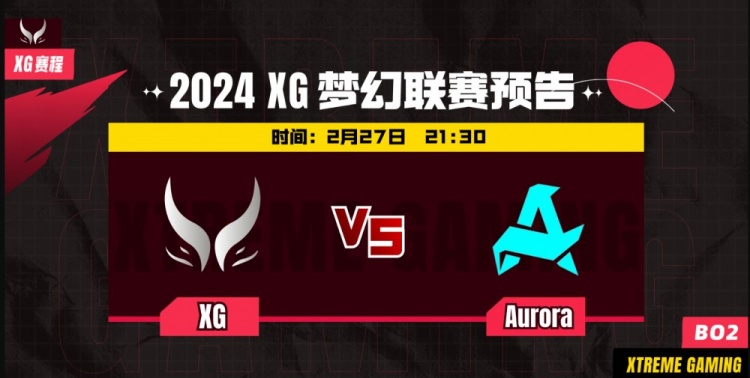 🎮23水人团战开秀收割lorenof帕克全程压制Xm小小 XG0-1Aurora