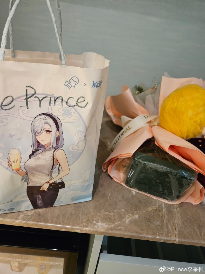 【QY球友会】原神启动?Prince分享礼物袋：这个女人是谁 感谢粉丝的爱