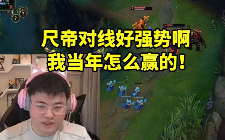 【QY球友会】Uzi韩服遭遇Ruler被上强度：他对线好强势啊 我当年怎么赢他的啊
