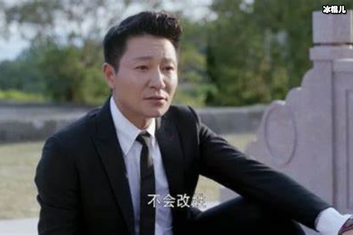 【QY球友会】女儿不是亲生生父找上来，黄九恒该何去何从