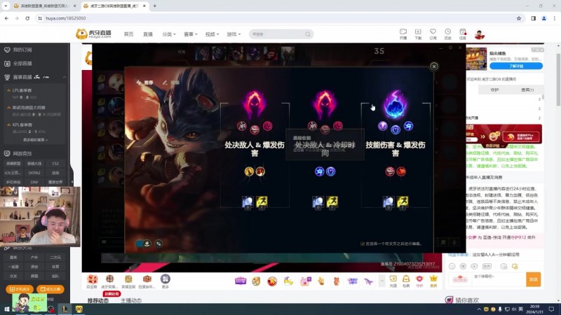 【QY球友会】红温警告!Uzi大乱斗玩兰博:你说谁是小个子?红温啦!