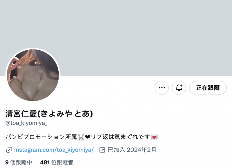 【QY球友会】这个身体很厉害！她会是Muteki或者SOD STAR的隐藏王牌吗？【EV扑克下载】