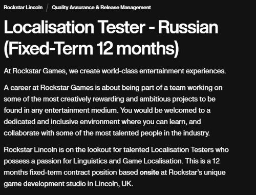 暗示？R星招聘广告疑似透露：《GTA6》将在2025年3月左右发售