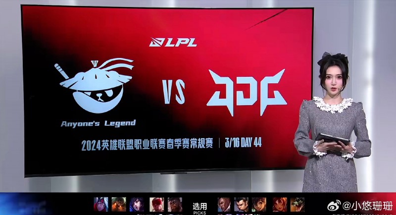 【QY球友会】LPL女主持人小悠珊珊分享今日工作照：心怀热爱，努力绽放