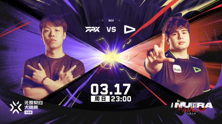【QY球友会】?马德里大师赛：qck1与Saadhak完美配合 FPX招架不力先失一局